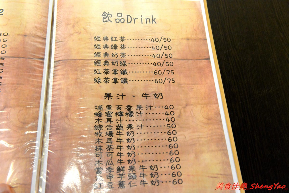 [台中沙鹿]南瓜咖啡Pumpkin Cafe – 南瓜咖啡換人經營了,新的老闆原本在梧棲開生鮮超市,食材運用上非常講究,大推小火鍋,湯頭好喝,蔬果食材新鮮,飯是糙米飯,一鍋170元還附飲料和甜點超划算的,10月