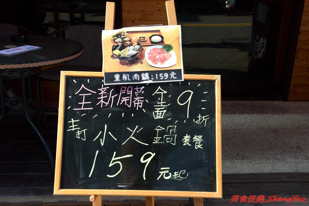 [台中沙鹿]南瓜咖啡Pumpkin Cafe – 南瓜咖啡換人經營了,新的老闆原本在梧棲開生鮮超市,食材運用上非常講究,大推小火鍋,湯頭好喝,蔬果食材新鮮,飯是糙米飯,一鍋170元還附飲料和甜點超划算的,10月