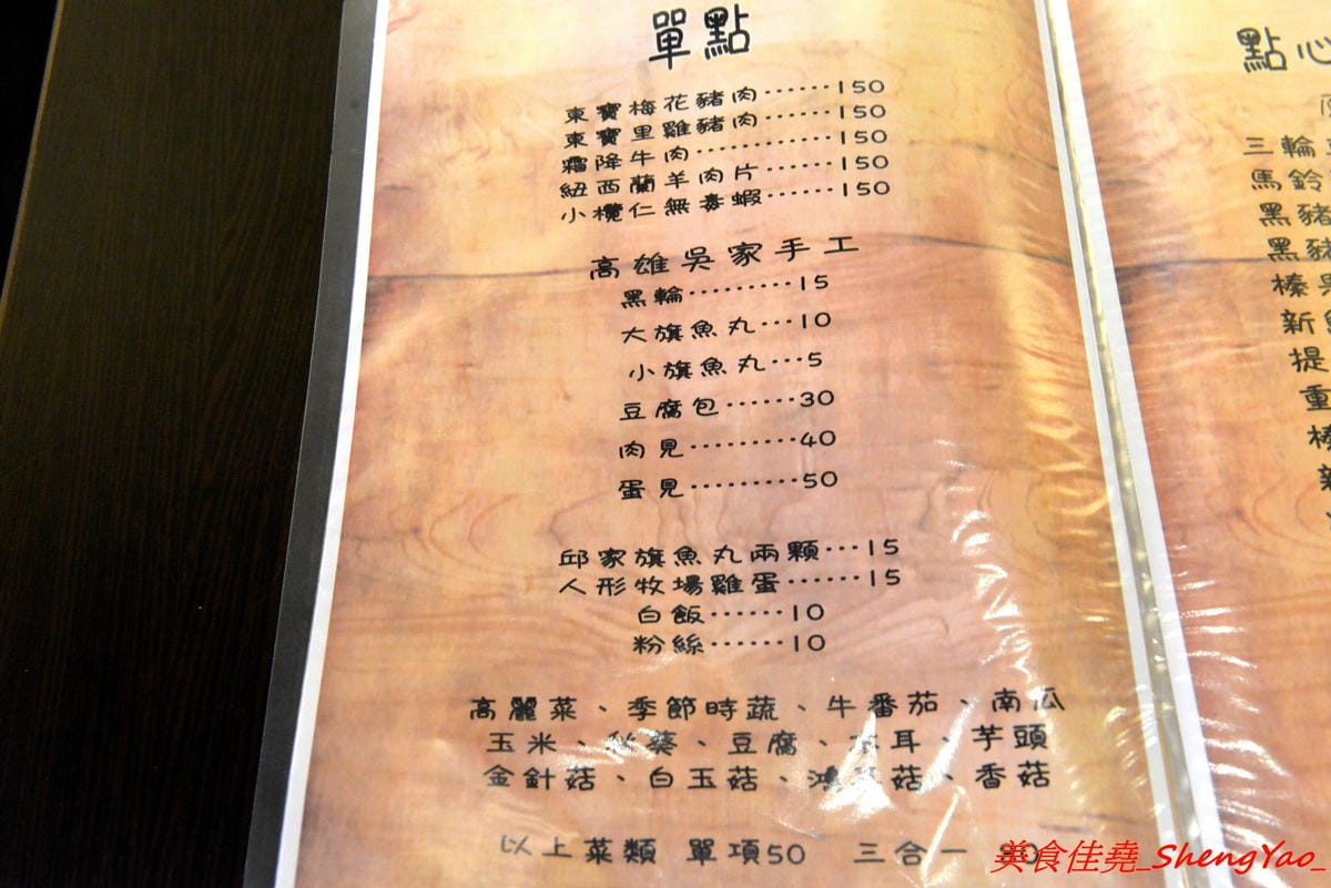[台中沙鹿]南瓜咖啡Pumpkin Cafe – 南瓜咖啡換人經營了,新的老闆原本在梧棲開生鮮超市,食材運用上非常講究,大推小火鍋,湯頭好喝,蔬果食材新鮮,飯是糙米飯,一鍋170元還附飲料和甜點超划算的,10月