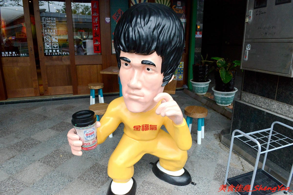 [台中沙鹿]金福氣南洋食堂 – “金福氣南洋食堂”在沙鹿開分店了,不用跑台中市區也吃得到彩虹起司啦復古懷舊風的裝潢十分有特色,蠻適合拍照的,位在靜宜大學斜對面,交通方便。(已歇業)