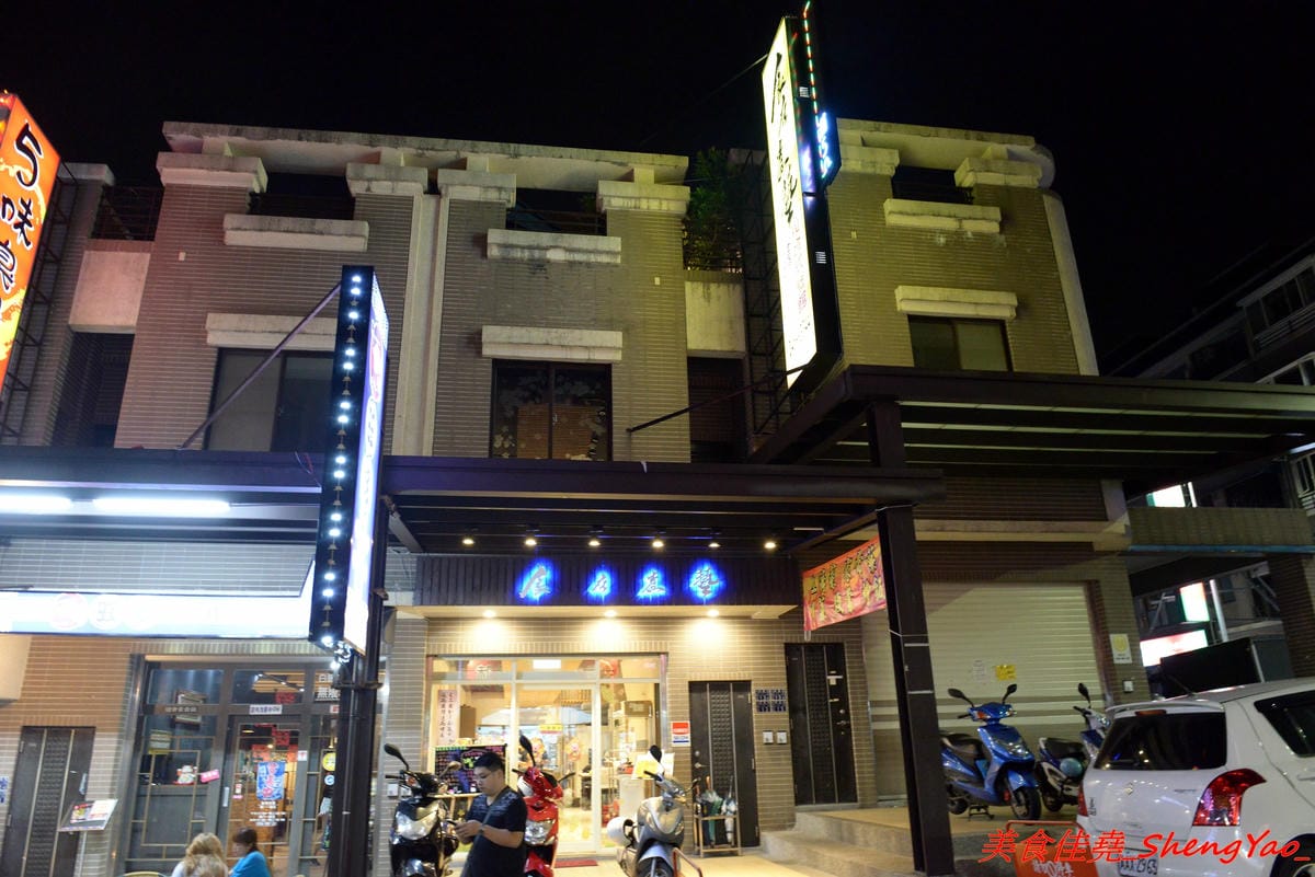 [基隆中正]食在煮藝 複合式餐館 – 據說是基隆唯一一家賣上海菜的餐館,電視媒體介紹過,前議長也親自推薦,菜色種類不少,好不好吃見仁見智,個人推薦上海老燒蛋、紹興醉雞和蔥香海鮮炒麵。