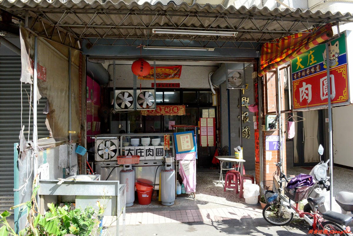[台中梧棲]大庄肉圓 – 梧棲區公所旁40多年歷史的肉圓老店,口味和沙鹿肉圓不太相同,外皮不油、醬料對味,新推出肉圓蓋飯、肉圓蓋麵。