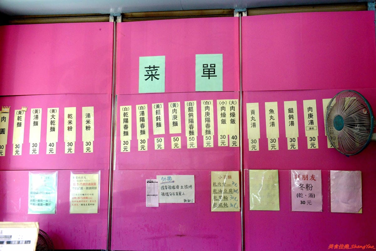 [台中梧棲]大庄肉圓 – 梧棲區公所旁40多年歷史的肉圓老店,口味和沙鹿肉圓不太相同,外皮不油、醬料對味,新推出肉圓蓋飯、肉圓蓋麵。