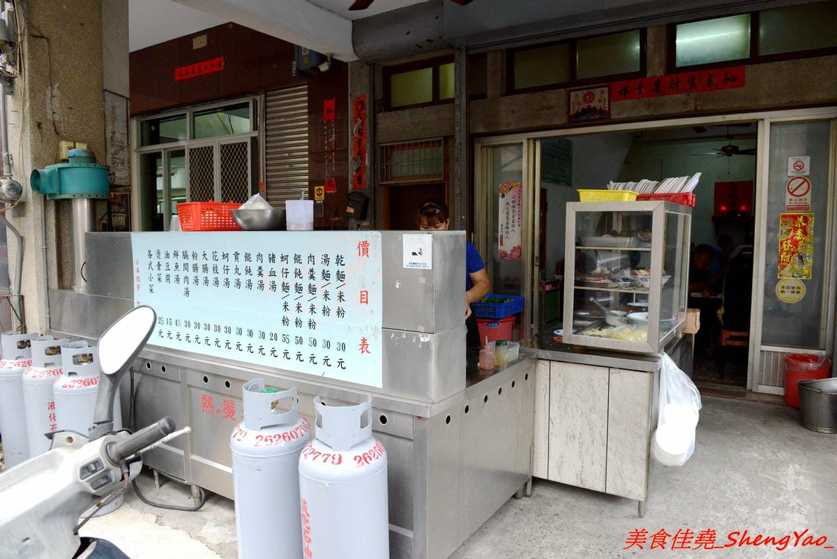 [台中清水]金門小吃店 – 清水在地人推薦美食,招牌鮮魚湯鮮甜好喝,魚肉美味可口,早上7點半開賣只賣到下午兩點半,想喝的話一定要提早來。