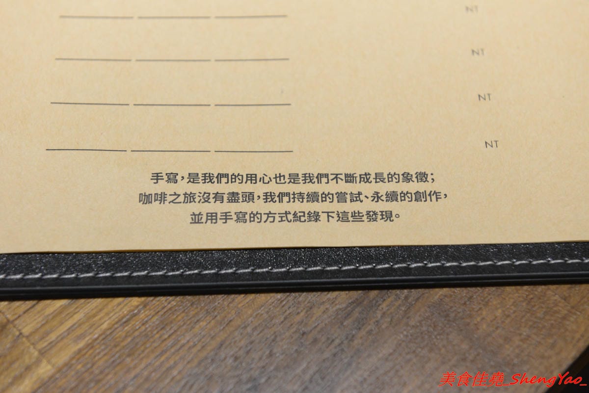 [台中沙鹿]Good Time Cafe – 沙鹿新開的咖啡店,有義式咖啡也有單品咖啡,義式咖啡雕花療癒可愛,單品咖啡也有一定水準,10/15-10/17試賣期間一律8折。