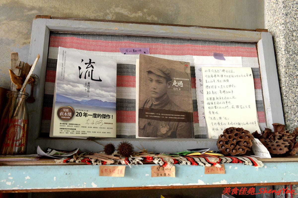 [台中清水]豬油 咖啡與閱讀 – 清水火車站前超有感覺的咖啡店,店內看起來像是鐵工廠卻帶有著濃濃的文青氣息,有不少書籍可以閱讀,咖啡不錯喝,老闆有代表台灣參加過義大利咖啡比賽。
