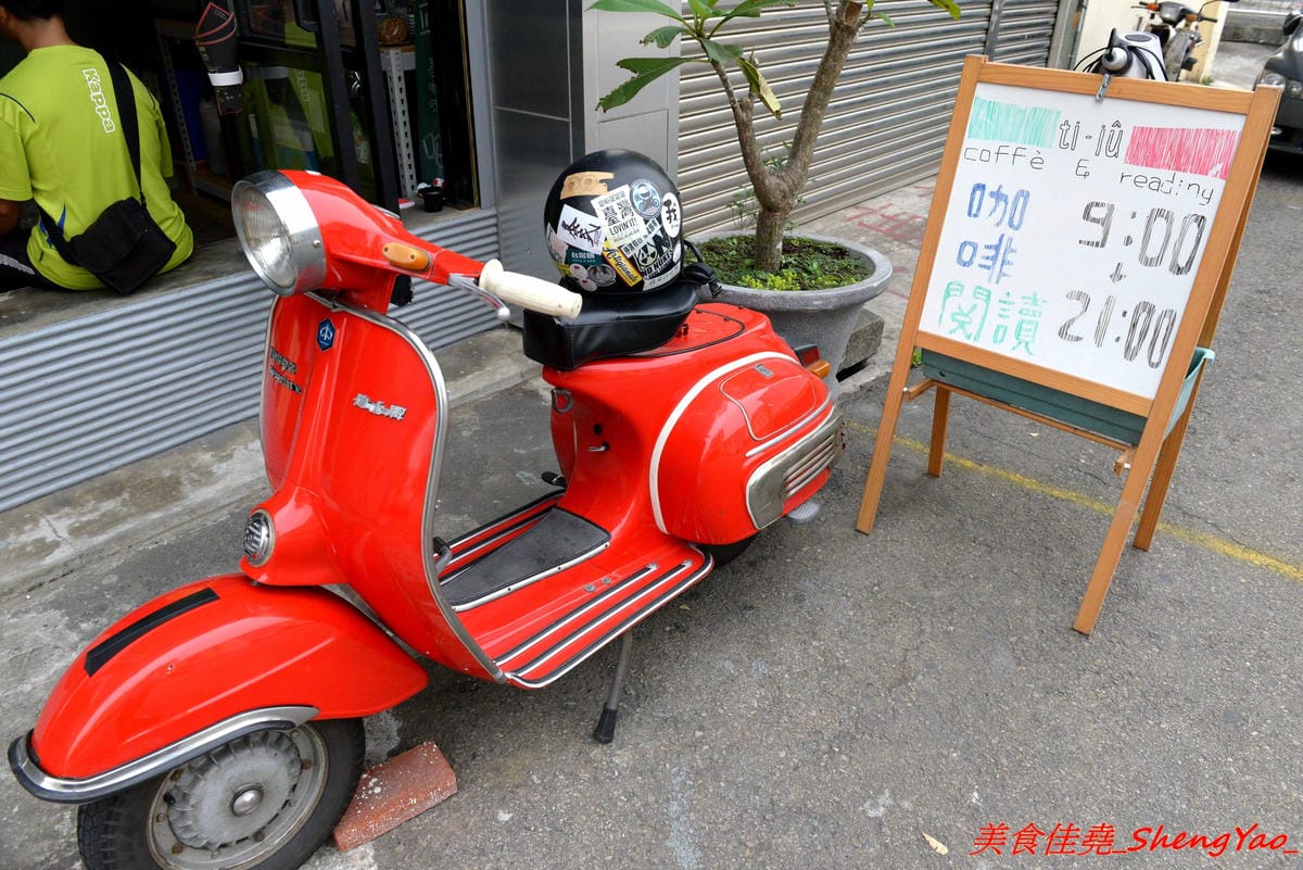 [台中清水]豬油 咖啡與閱讀 – 清水火車站前超有感覺的咖啡店,店內看起來像是鐵工廠卻帶有著濃濃的文青氣息,有不少書籍可以閱讀,咖啡不錯喝,老闆有代表台灣參加過義大利咖啡比賽。