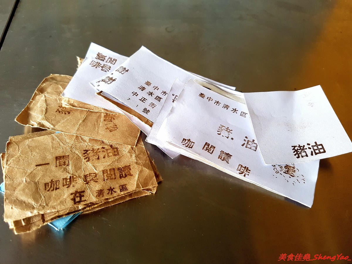 [台中清水]豬油 咖啡與閱讀 – 清水火車站前超有感覺的咖啡店,店內看起來像是鐵工廠卻帶有著濃濃的文青氣息,有不少書籍可以閱讀,咖啡不錯喝,老闆有代表台灣參加過義大利咖啡比賽。