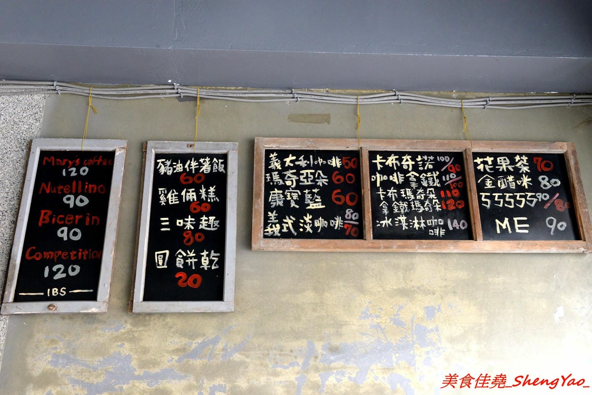 [台中清水]豬油 咖啡與閱讀 – 清水火車站前超有感覺的咖啡店,店內看起來像是鐵工廠卻帶有著濃濃的文青氣息,有不少書籍可以閱讀,咖啡不錯喝,老闆有代表台灣參加過義大利咖啡比賽。