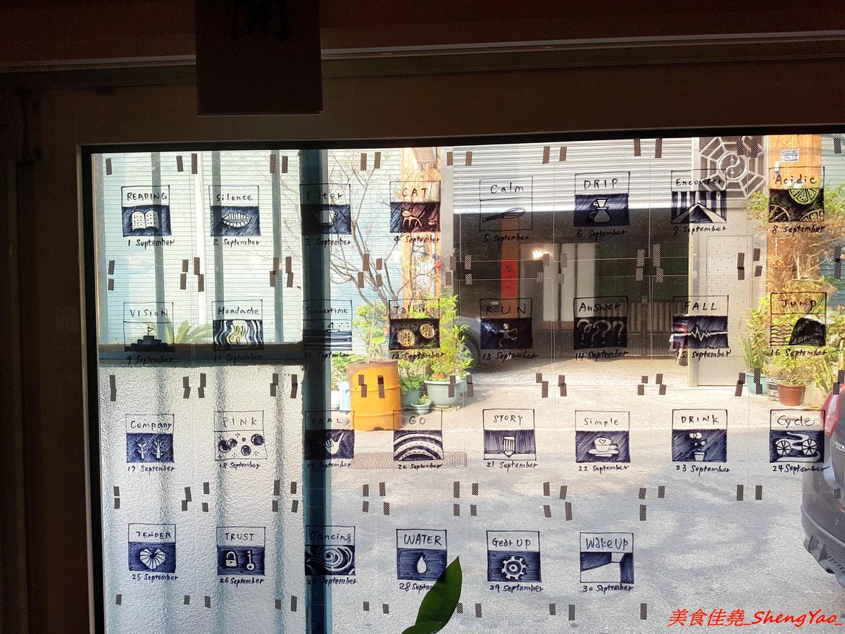 [台中大甲]宇宙米白計畫Cosmic Latte Project – 大甲超有個性的咖啡店,外觀是百年矮舊老屋,裏頭卻是咖啡店,老闆是個在國外學平面設計的女生,店內氣氛營造得很不錯,許多細微小地方都相當具巧思,IG