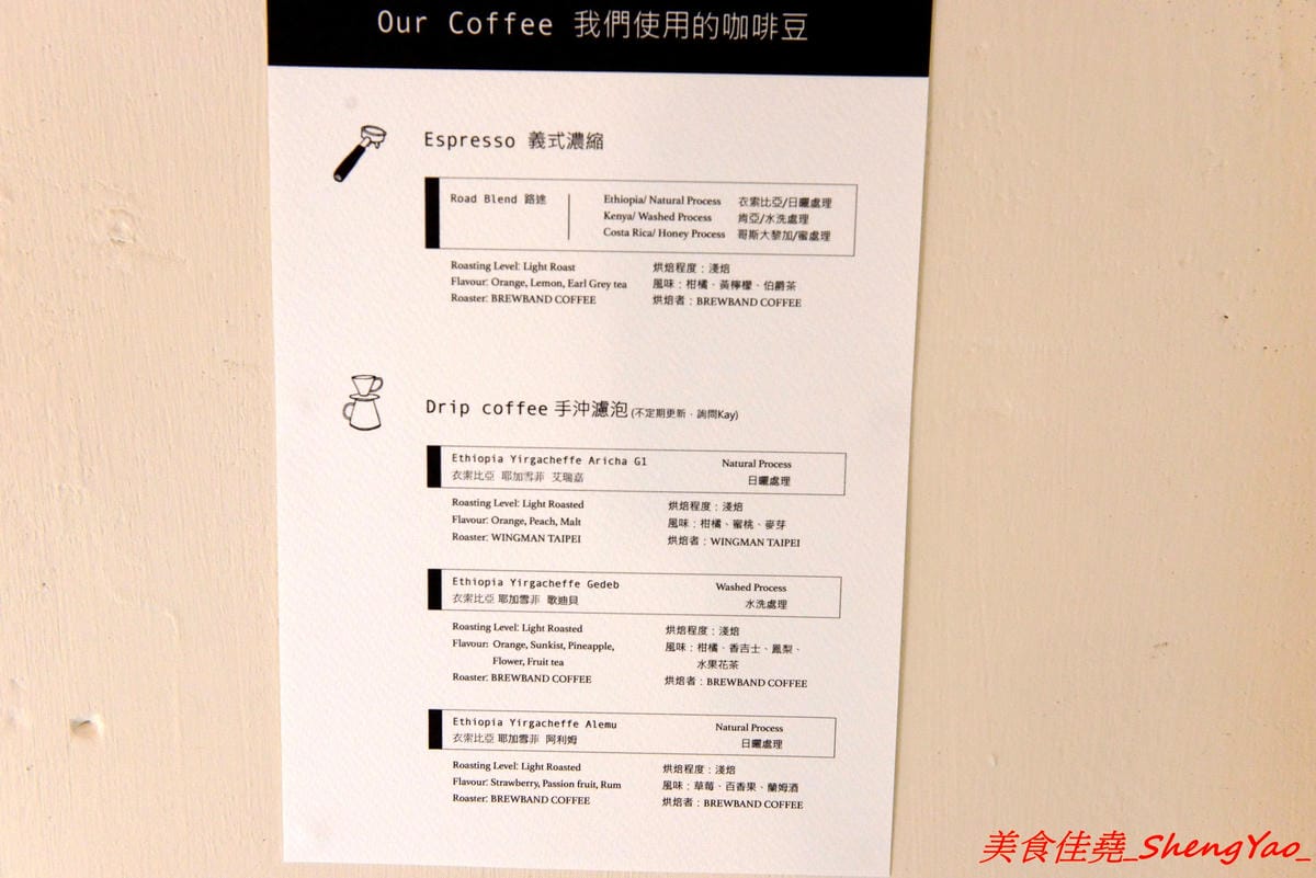 [台中大甲]宇宙米白計畫Cosmic Latte Project – 大甲超有個性的咖啡店,外觀是百年矮舊老屋,裏頭卻是咖啡店,老闆是個在國外學平面設計的女生,店內氣氛營造得很不錯,許多細微小地方都相當具巧思,IG