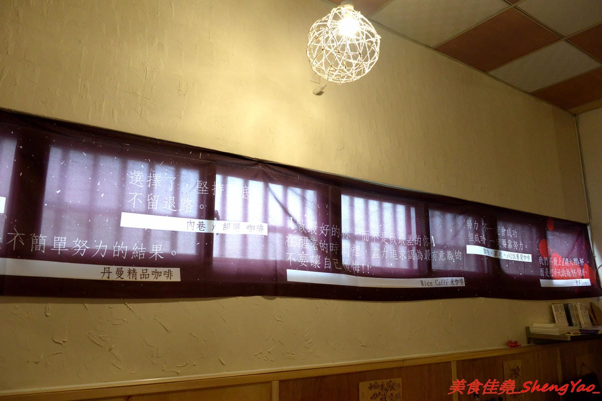 [台中沙鹿]KP CAFE 咖啡專門店 – 沙鹿超奇特的居家式咖啡店,有看過咖啡店放桌球檯的嗎 ?? 咖啡非常有水準,大推卡布奇諾,喝一口就會讓人愛上的迷人味道。(已歇業)