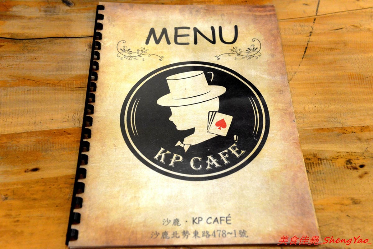 [台中沙鹿]KP CAFE 咖啡專門店 – 沙鹿超奇特的居家式咖啡店,有看過咖啡店放桌球檯的嗎 ?? 咖啡非常有水準,大推卡布奇諾,喝一口就會讓人愛上的迷人味道。(已歇業)