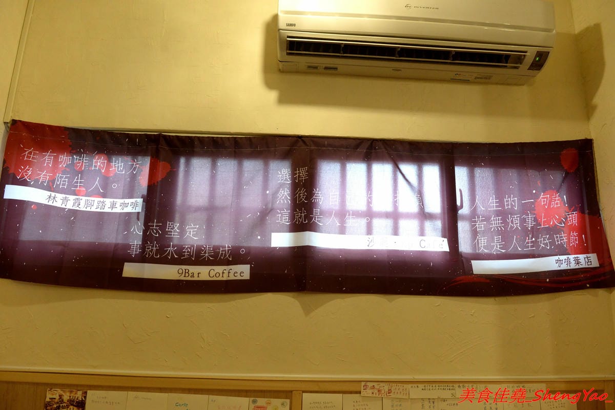 [台中沙鹿]KP CAFE 咖啡專門店 – 沙鹿超奇特的居家式咖啡店,有看過咖啡店放桌球檯的嗎 ?? 咖啡非常有水準,大推卡布奇諾,喝一口就會讓人愛上的迷人味道。(已歇業)