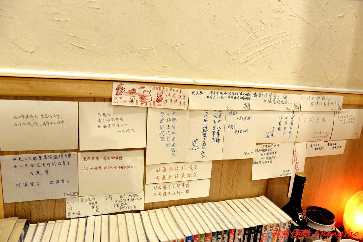 [台中沙鹿]KP CAFE 咖啡專門店 – 沙鹿超奇特的居家式咖啡店,有看過咖啡店放桌球檯的嗎 ?? 咖啡非常有水準,大推卡布奇諾,喝一口就會讓人愛上的迷人味道。(已歇業)