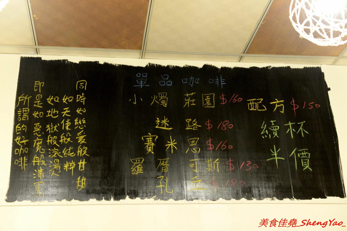 [台中沙鹿]KP CAFE 咖啡專門店 – 沙鹿超奇特的居家式咖啡店,有看過咖啡店放桌球檯的嗎 ?? 咖啡非常有水準,大推卡布奇諾,喝一口就會讓人愛上的迷人味道。(已歇業)
