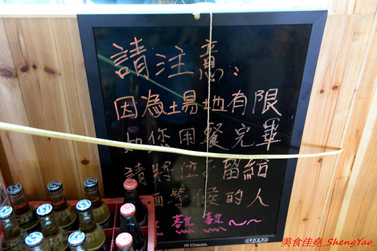 [台中大甲]九尾拉麵 – 大甲最好吃,應該也是台中海線最好吃的拉麵,費時熬煮的湯頭濃稠夠味,麵條和配料也都相當用心,店家營業時間有比較固定了,不再那麼傳說、可遇而不可求了。(已歇業)