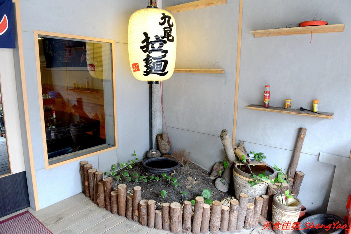 [台中大甲]九尾拉麵 – 大甲最好吃,應該也是台中海線最好吃的拉麵,費時熬煮的湯頭濃稠夠味,麵條和配料也都相當用心,店家營業時間有比較固定了,不再那麼傳說、可遇而不可求了。(已歇業)