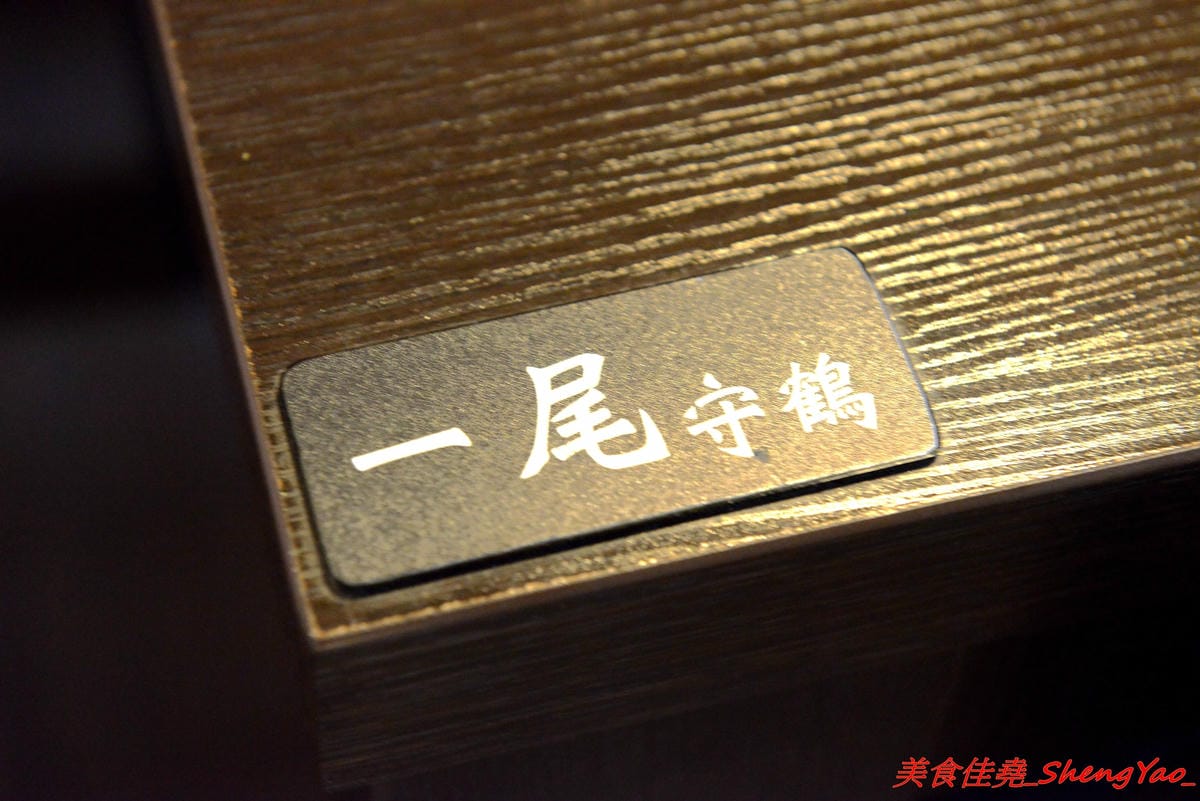 [台中大甲]九尾拉麵 – 大甲最好吃,應該也是台中海線最好吃的拉麵,費時熬煮的湯頭濃稠夠味,麵條和配料也都相當用心,店家營業時間有比較固定了,不再那麼傳說、可遇而不可求了。(已歇業)