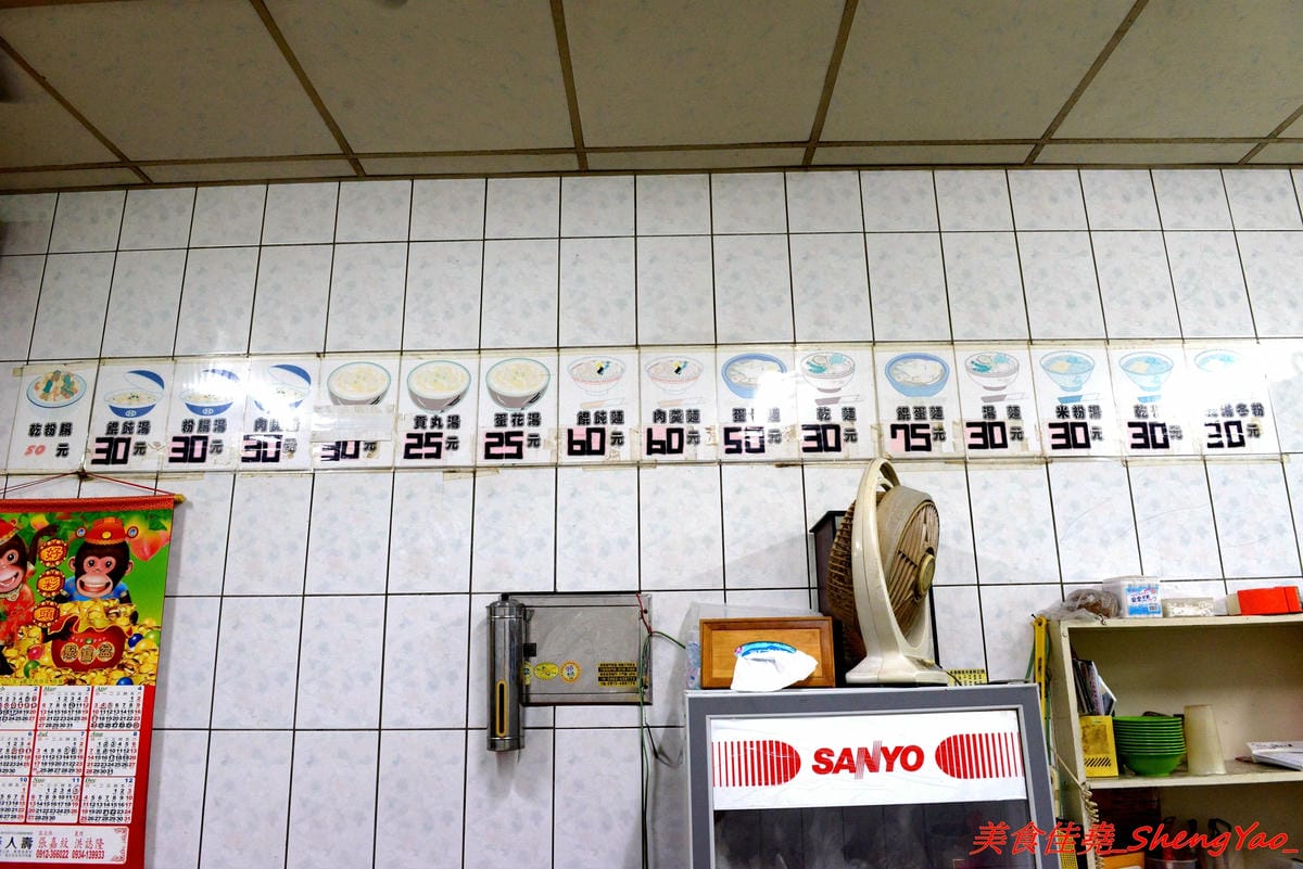 [台中沙鹿]福人街無名麵店 – 沙鹿在地人才知道的巷內美食,歷史悠久的無名老麵店,古早味乾麵淋上店家自製豆瓣醬非常夠味好吃,開到晚上12點,吃宵夜的好去處。