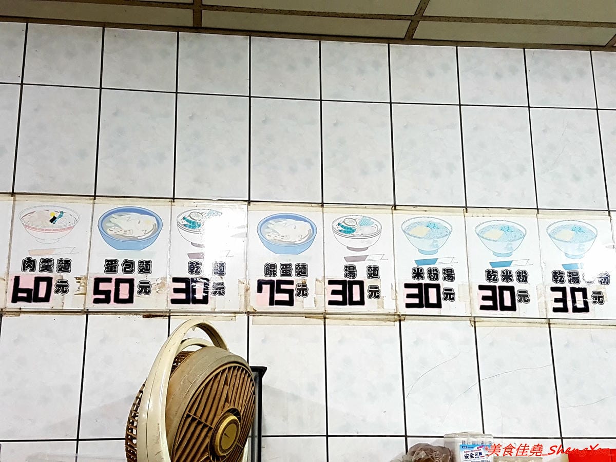 [台中沙鹿]福人街無名麵店 – 沙鹿在地人才知道的巷內美食,歷史悠久的無名老麵店,古早味乾麵淋上店家自製豆瓣醬非常夠味好吃,開到晚上12點,吃宵夜的好去處。