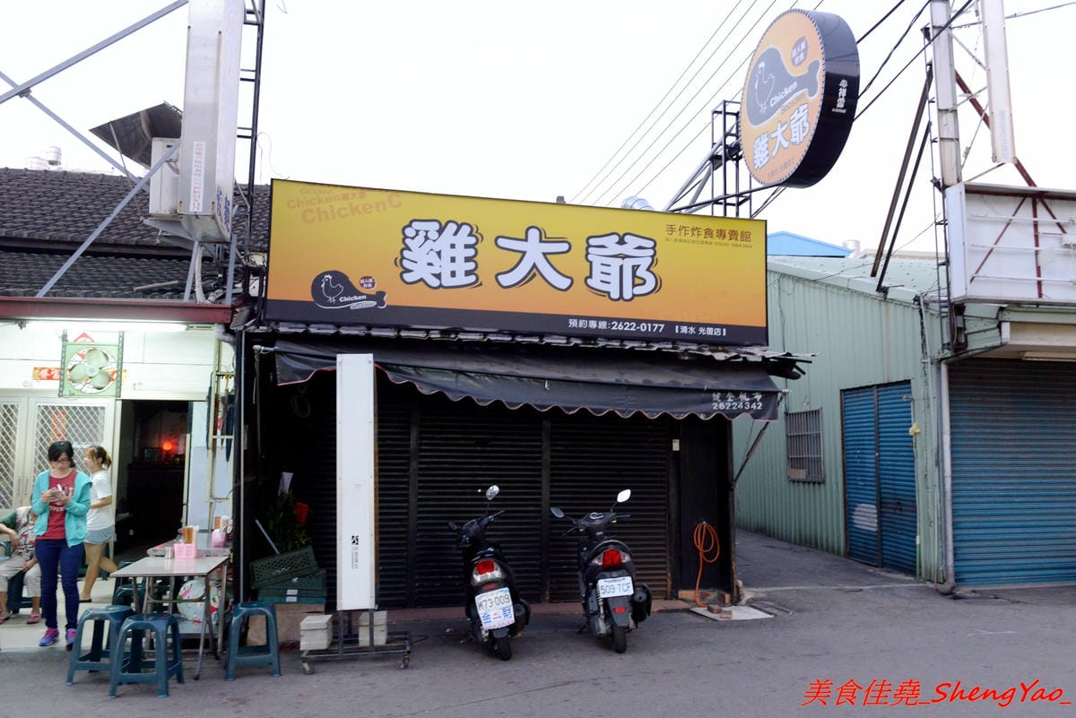 [台中清水]巷子內圓仔湯 – 幾乎在地人才知道,隱藏在巷弄內的七十年歷史無名圓仔湯,手工製自湯圓,外皮軟綿紮實、花生芝麻內餡口感層次豐富,店內環境特別,很有古早味的感覺。