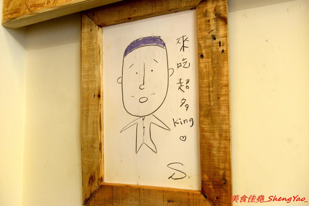 [台中沙鹿]King’s Cafe & Studio – 沙鹿具特色的木工風溫馨小餐館,老闆本身是木匠,店內所有木作家具和裝潢設計都是出自老闆之手,餐點看似普通卻相當好吃 ! 大推丁骨大豬排,好吃到讓人吮指回味。