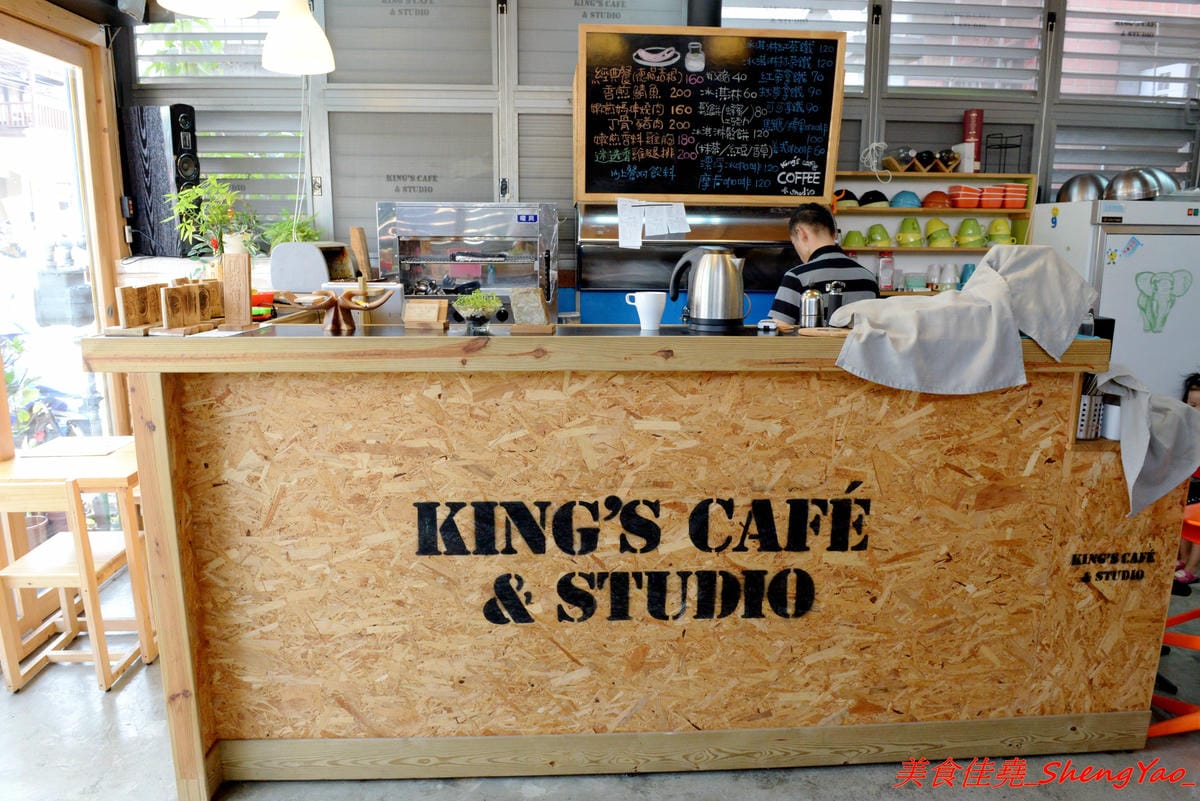 [台中沙鹿]King’s Cafe & Studio – 沙鹿具特色的木工風溫馨小餐館,老闆本身是木匠,店內所有木作家具和裝潢設計都是出自老闆之手,餐點看似普通卻相當好吃 ! 大推丁骨大豬排,好吃到讓人吮指回味。