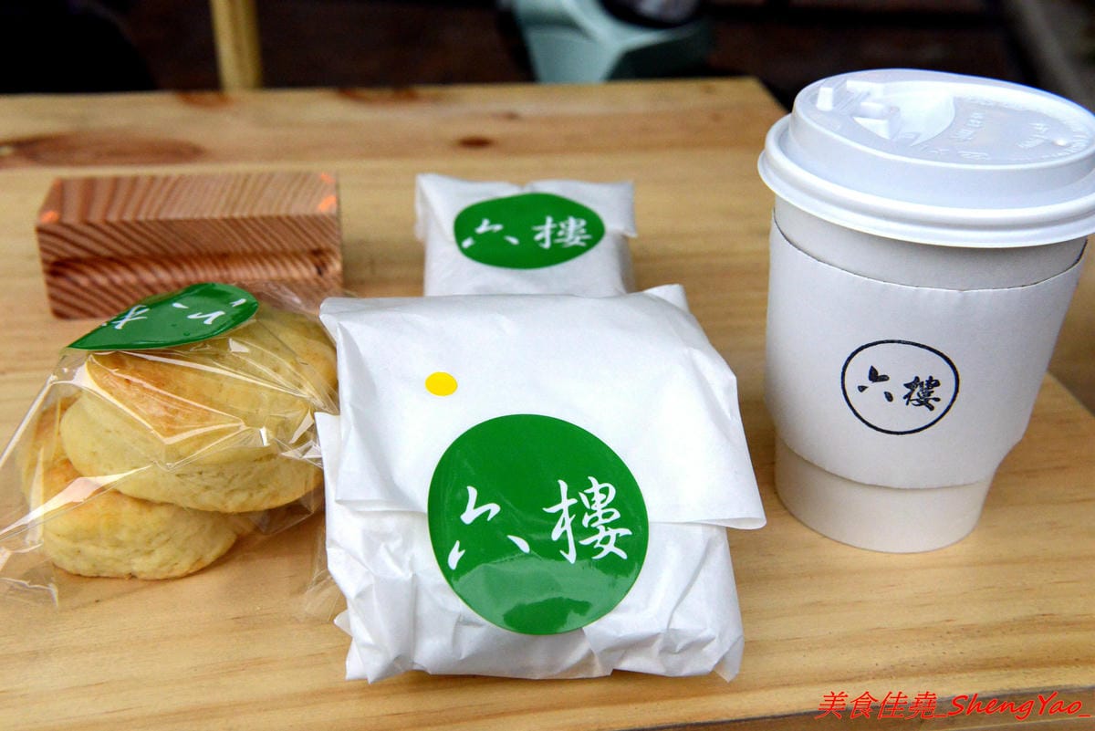 [台中西屯]六樓 手工佛卡夏三明治 – 文青風氣息的行動早餐車,用老偉士牌機車載來賣,手作佛卡夏三明治好好吃,每日限量15份,販售地點要看店家臉書粉絲頁公布。