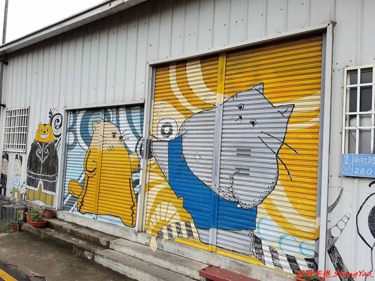 [台中清水]大秀米血 鰲峰店 – 傳承20多年的米血、蘿蔔糕,獨家醬汁超對味,店內外的彩繪塗鴉相當有特色,呈現出一種清水眷村獨有的文化氣息。