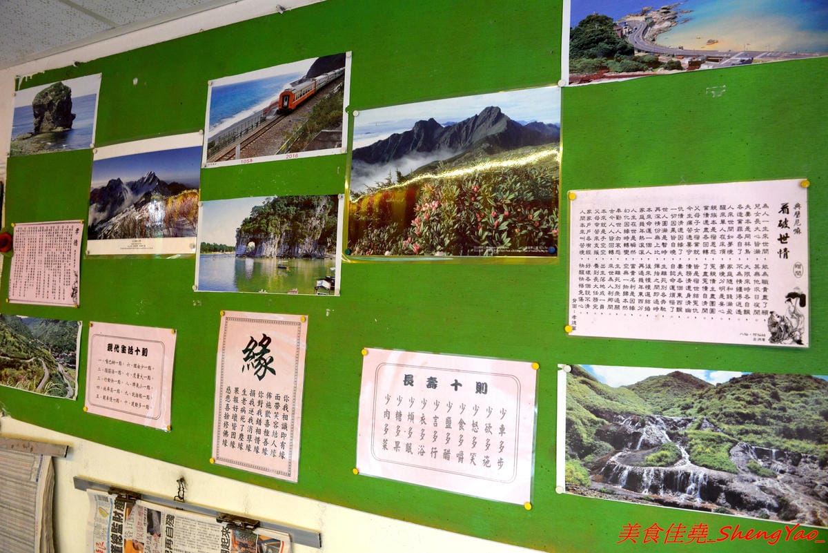 [台中清水]清水紫雲巖第一銀行旁無名冰品店 – 在地人才知道的佛心價格冰品店,大推粉圓豆花,炒糖糖水配上白粉圓,具有濃濃古早味,裏頭也有賣手沖咖啡,一杯將近300ml只賣百元不到的價格。