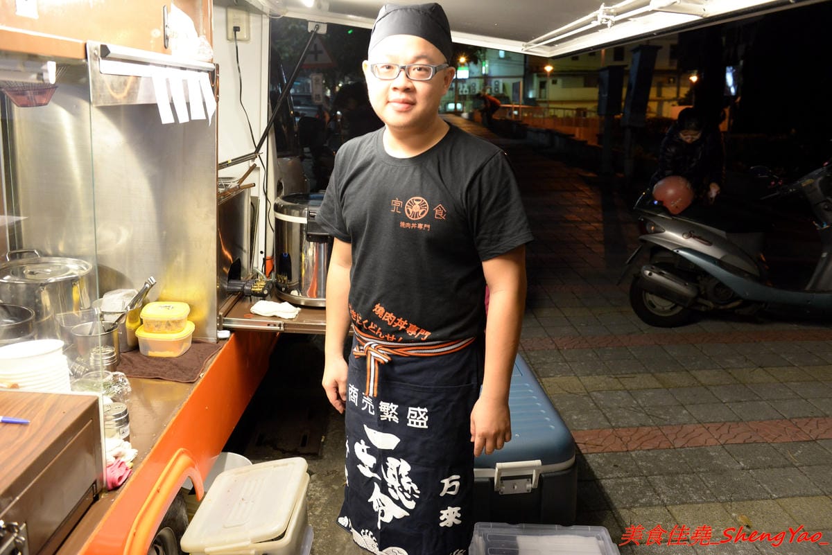 [台中沙鹿]完食 燒肉丼專門 – 沙鹿新的丼飯專賣店,行動餐車改裝的店面超特別,有日本路邊攤深夜食堂的感覺,現場吃頗有氣氛,餐點每日限量販售,賣完為止。