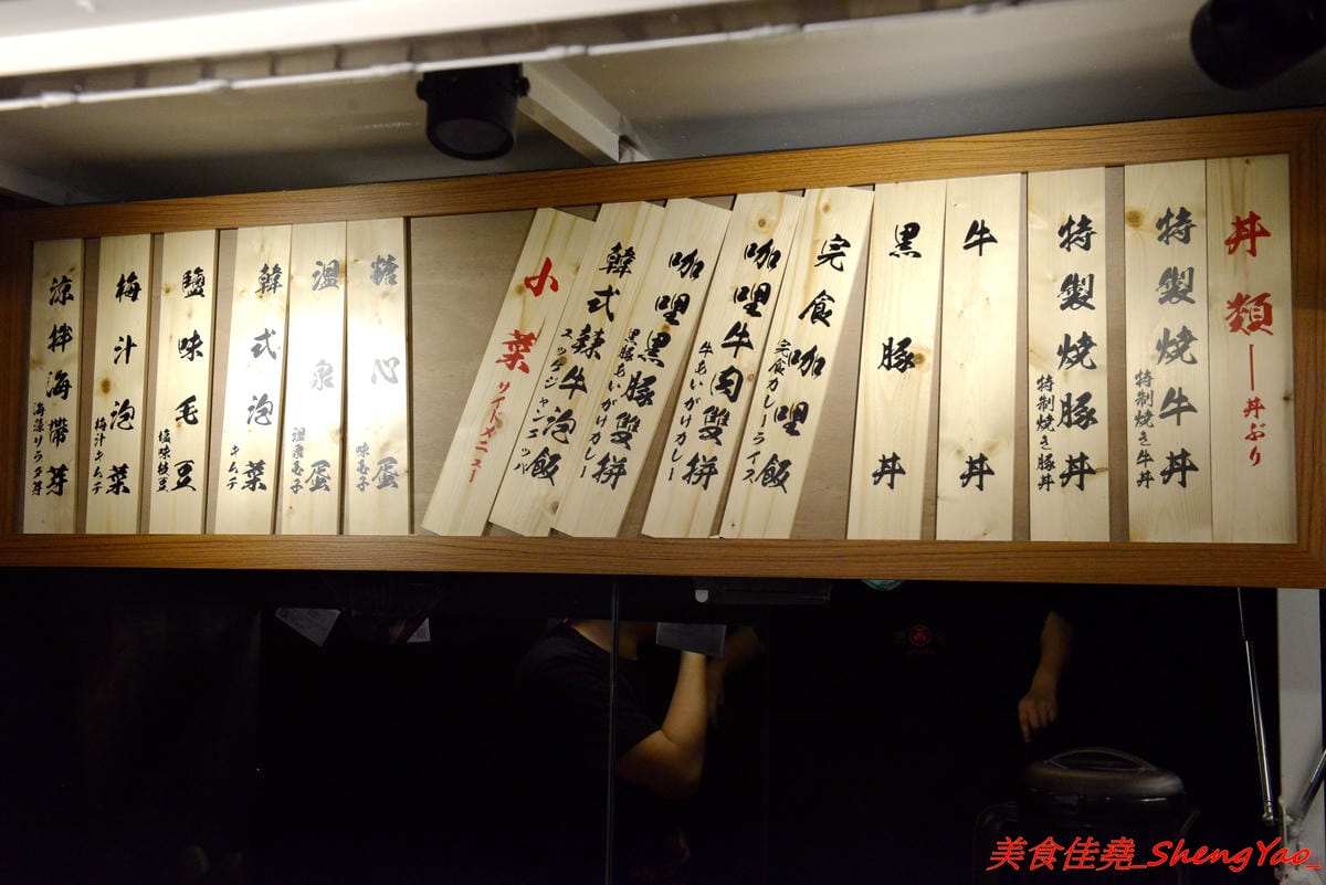 [台中沙鹿]完食 燒肉丼專門 – 沙鹿新的丼飯專賣店,行動餐車改裝的店面超特別,有日本路邊攤深夜食堂的感覺,現場吃頗有氣氛,餐點每日限量販售,賣完為止。