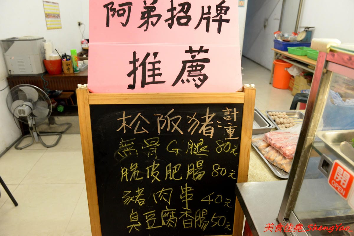 [台中后里]阿弟碳烤 – 后里人氣烤肉店,食材種類豐富,烤功有水準,口味獨特,除了刷上醬料還會撒上辣粉和加蒜頭,配啤酒和飲料整個超對味,店家態度親切,老闆女兒很漂亮。