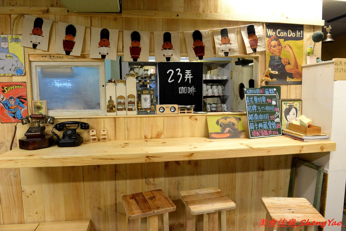 [台中清水]23弄咖啡館 – 清水新開的文創風咖啡店,店內有許多手作文創小物和雜貨,環境溫馨舒服,餐點分三個時段供餐分別由不同人負責,選擇性多。