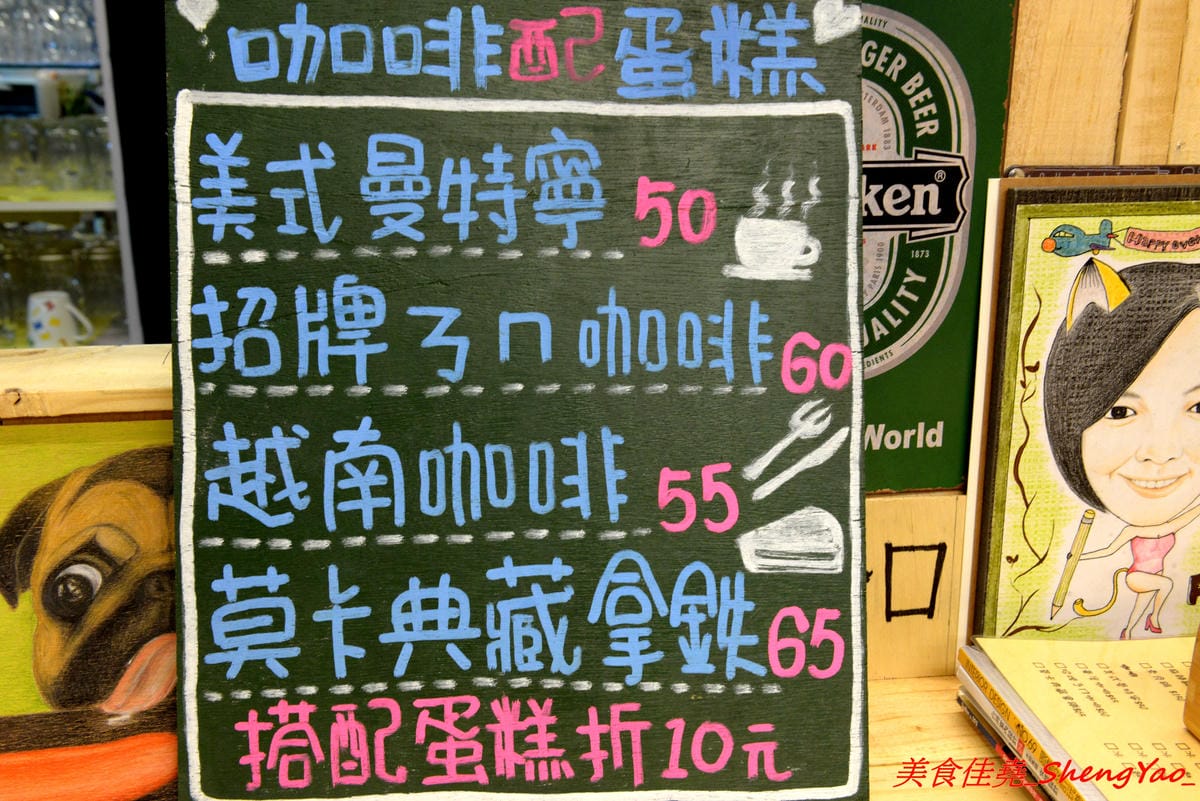 [台中清水]23弄咖啡館 – 清水新開的文創風咖啡店,店內有許多手作文創小物和雜貨,環境溫馨舒服,餐點分三個時段供餐分別由不同人負責,選擇性多。