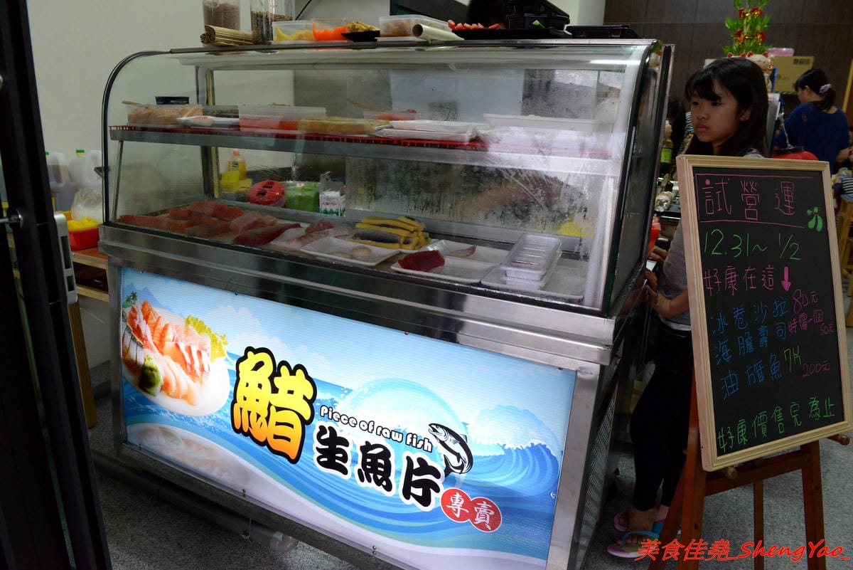 [台中清水]鮨二壽司屋 – 清水第二家生魚片、壽司專賣店,生魚片和壽司都可以客製化,魚肉食材頗新鮮,價格超便宜,C/P值非常高,店家生意很好,外帶建議先打電話預訂。(已歇業)