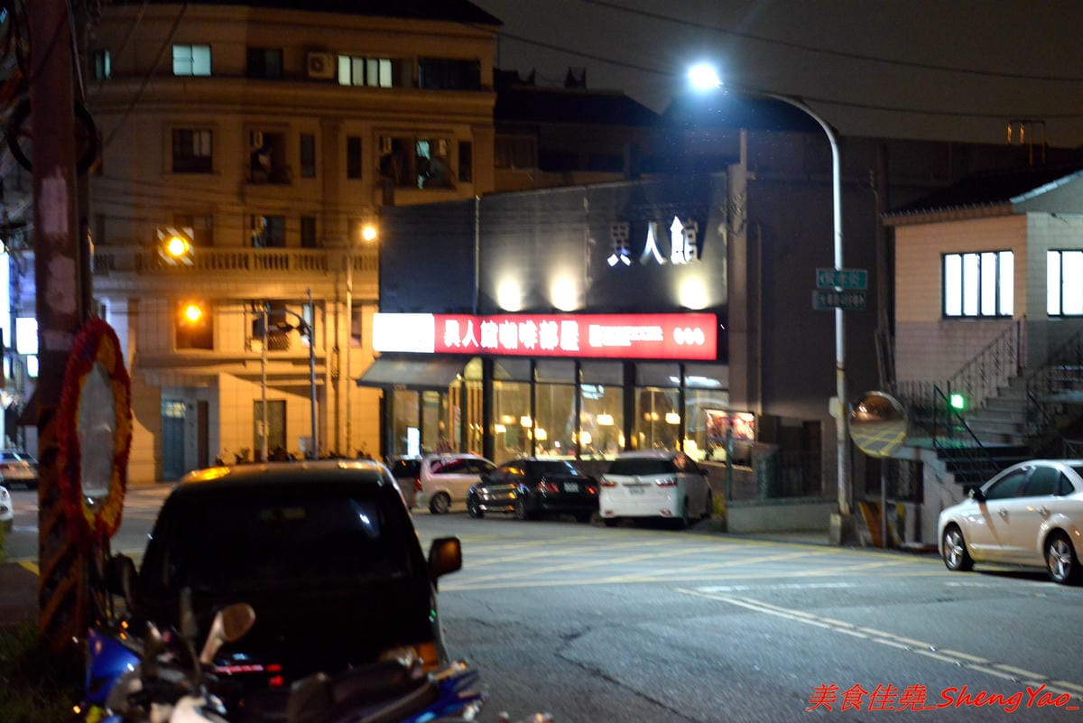 [台中沙鹿]絕品火鍋 – 沙鹿新開的火鍋店,年輕老闆曾擔任過多家餐廳的廚師,食材品質要求嚴格,蔬菜肉品海鮮都很新鮮,店內還有少見的伊比利豬,湯頭也很特別,墨魚湯頭超吸睛,價位相當平價,建