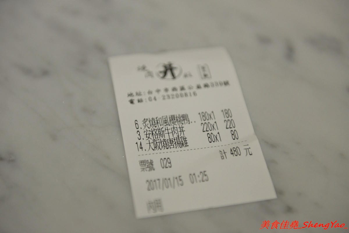 [台中西區]燒肉丼販 公益店 – 台北知名燒肉丼飯專賣店來台中開分店了,丼飯表現不俗,日式販賣機點餐頗有趣,店內有提供免費汽水、可樂無限暢飲,價位不算貴,還比台北旗艦店整個便宜20元。(已