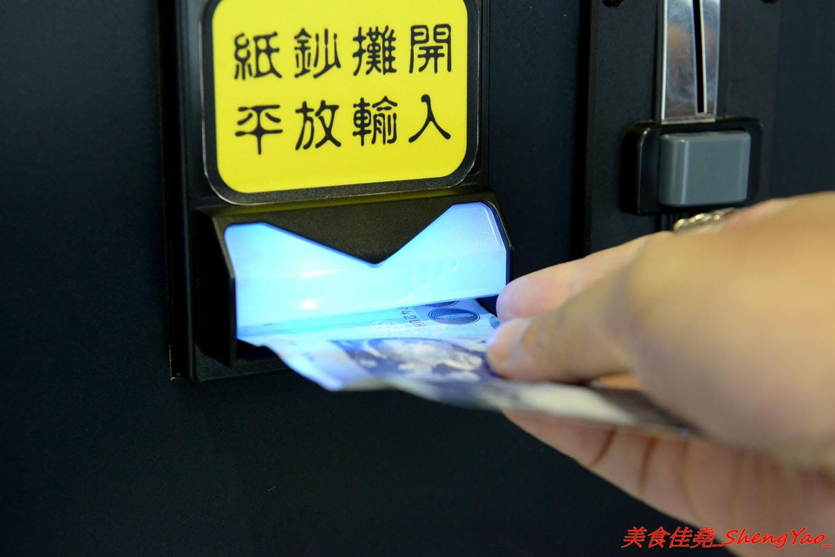 [台中西區]燒肉丼販 公益店 – 台北知名燒肉丼飯專賣店來台中開分店了,丼飯表現不俗,日式販賣機點餐頗有趣,店內有提供免費汽水、可樂無限暢飲,價位不算貴,還比台北旗艦店整個便宜20元。(已