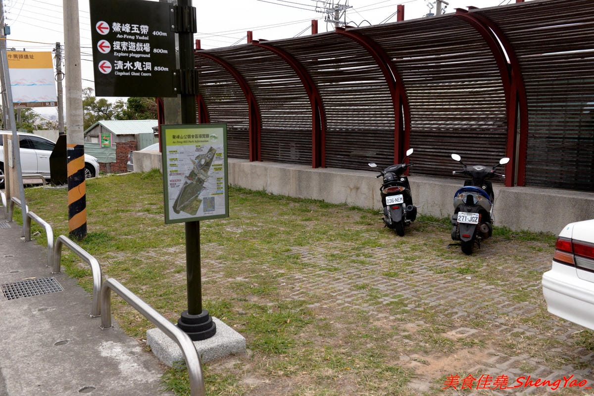 [台中清水]山步館 – 牛罵頭遺址文化園區內新開的文創複合式咖啡店,咖啡不錯,烤餅好吃推薦必點,裏頭有不少清水文化相關介紹,園區內還有史前文化石器展覽,非常適合假日一家大小前來。