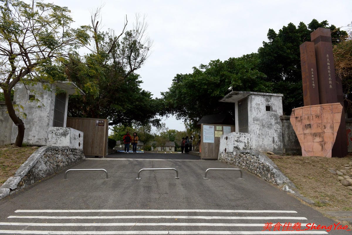 [台中清水]山步館 – 牛罵頭遺址文化園區內新開的文創複合式咖啡店,咖啡不錯,烤餅好吃推薦必點,裏頭有不少清水文化相關介紹,園區內還有史前文化石器展覽,非常適合假日一家大小前來。