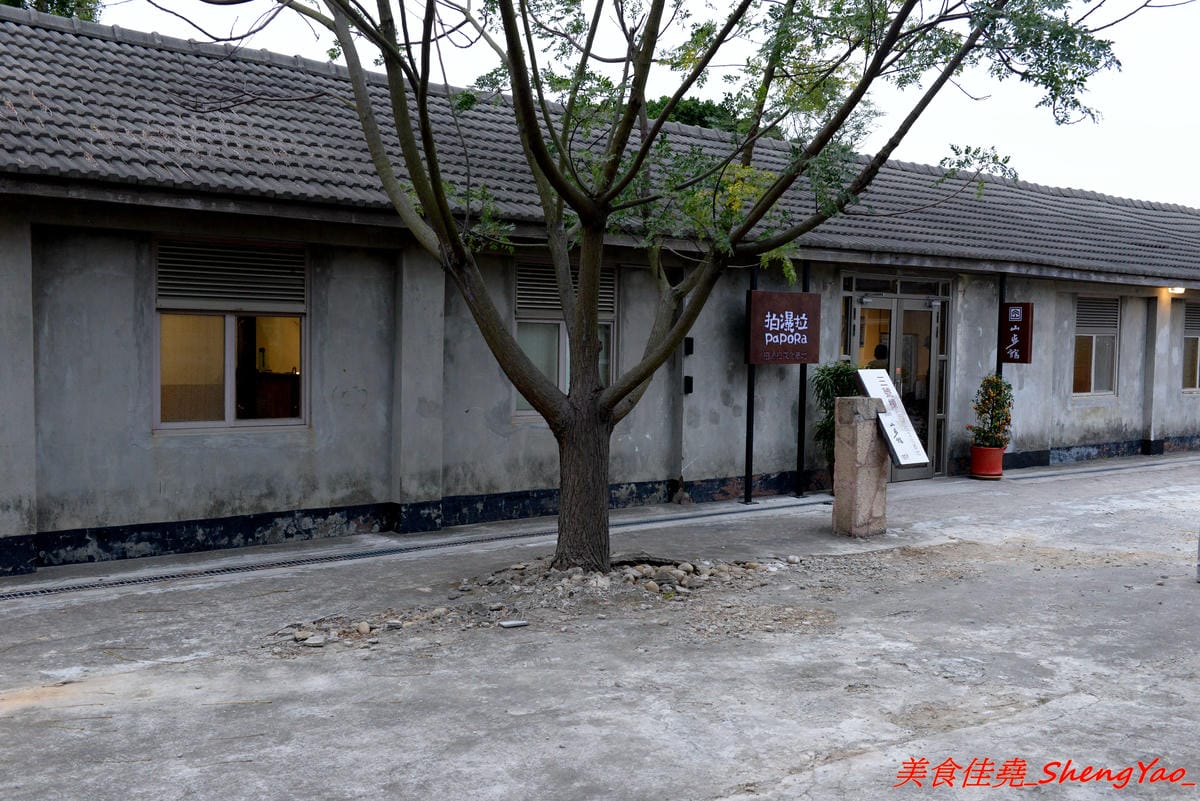 [台中清水]山步館 – 牛罵頭遺址文化園區內新開的文創複合式咖啡店,咖啡不錯,烤餅好吃推薦必點,裏頭有不少清水文化相關介紹,園區內還有史前文化石器展覽,非常適合假日一家大小前來。