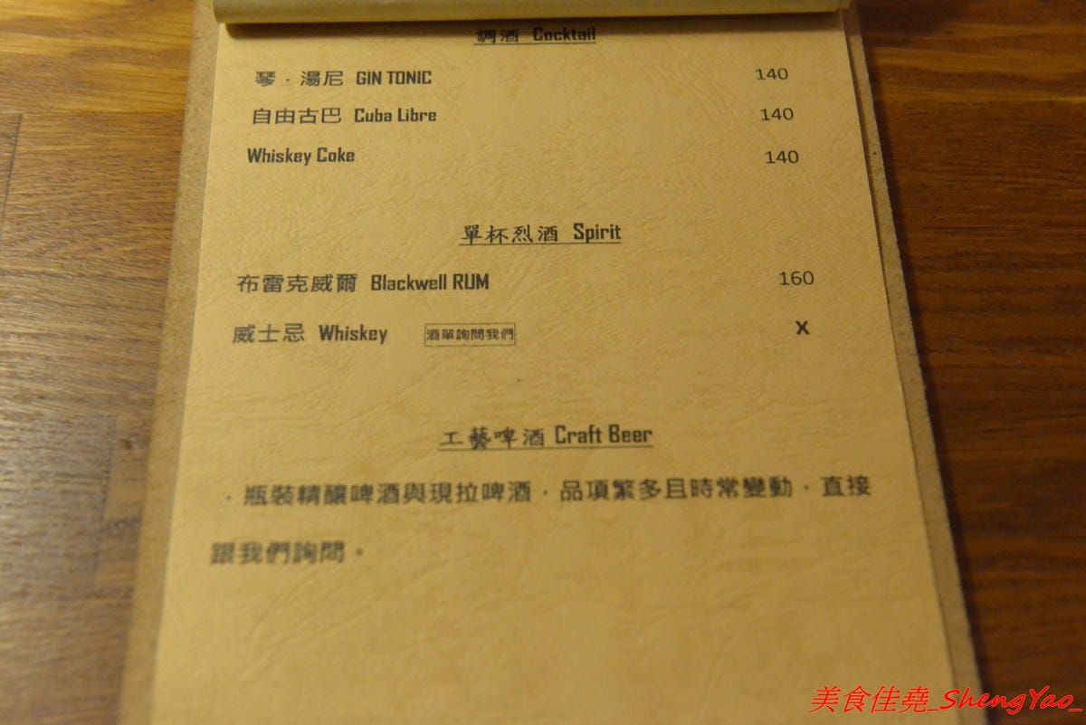 [台中大甲]布魯本咖啡 Brewband Coffee – 藏身在大甲鬧區巷弄內的低調咖啡店,溫馨小店的氣氛相當不錯,咖啡豆自家烘焙,咖啡除了常見的手沖和義式還有許多加了酒類的咖啡和台中超罕見的氮氣咖啡