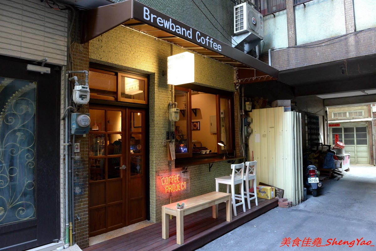 [台中大甲]布魯本咖啡 Brewband Coffee – 藏身在大甲鬧區巷弄內的低調咖啡店,溫馨小店的氣氛相當不錯,咖啡豆自家烘焙,咖啡除了常見的手沖和義式還有許多加了酒類的咖啡和台中超罕見的氮氣咖啡