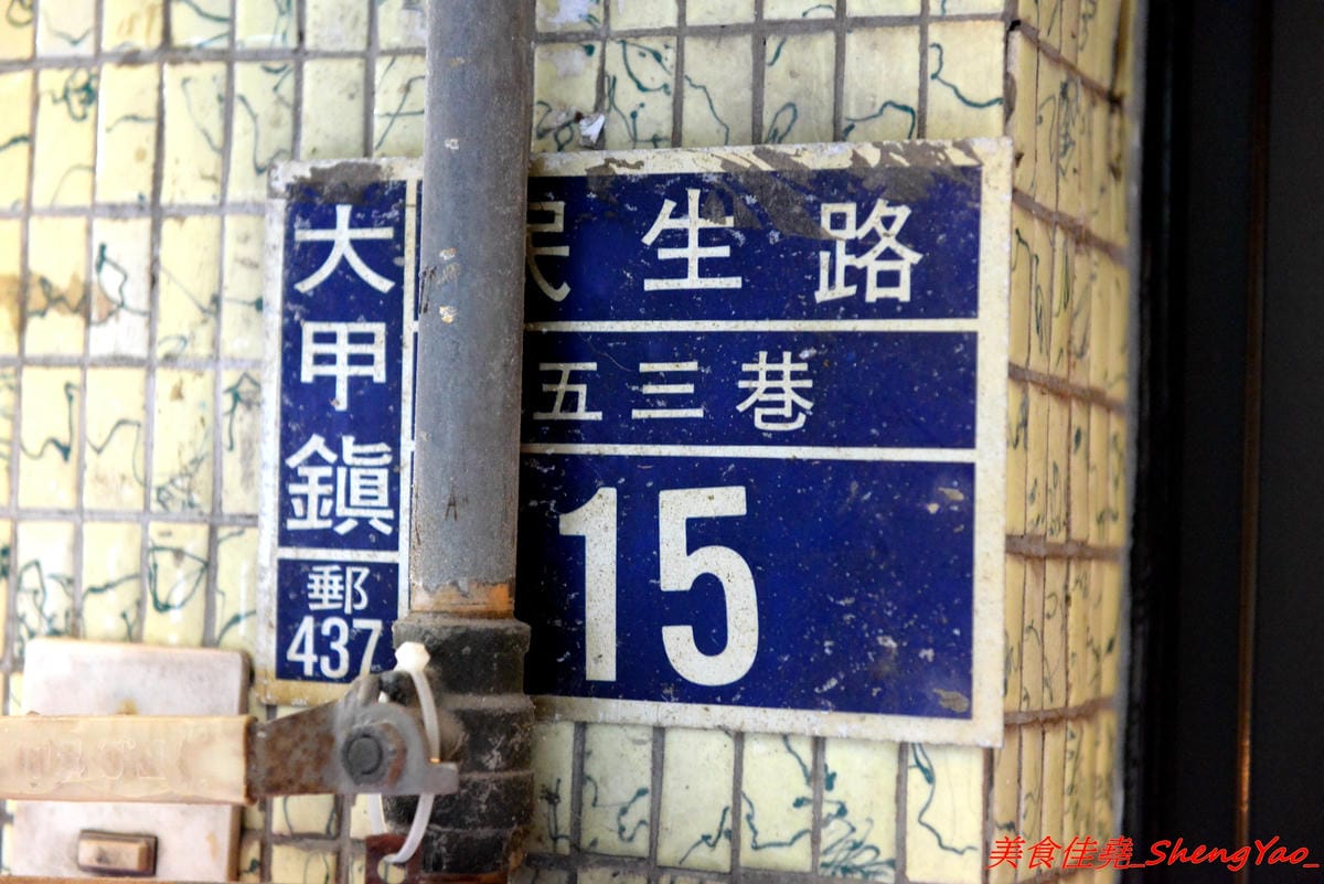 [台中大甲]布魯本咖啡 Brewband Coffee – 藏身在大甲鬧區巷弄內的低調咖啡店,溫馨小店的氣氛相當不錯,咖啡豆自家烘焙,咖啡除了常見的手沖和義式還有許多加了酒類的咖啡和台中超罕見的氮氣咖啡