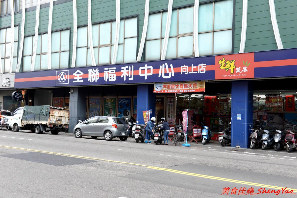 [台中西區]麵屋 零 – 日本人開的拉麵店,老闆來自日本池袋知名拉麵店”大勝軒”,在台灣先後在鷹流拉麵和麵屋輝擔任拉麵師傅,拉麵湯頭好喝有記憶度,叉燒大塊好吃,2/10-2/12試賣,2/13正式開幕。