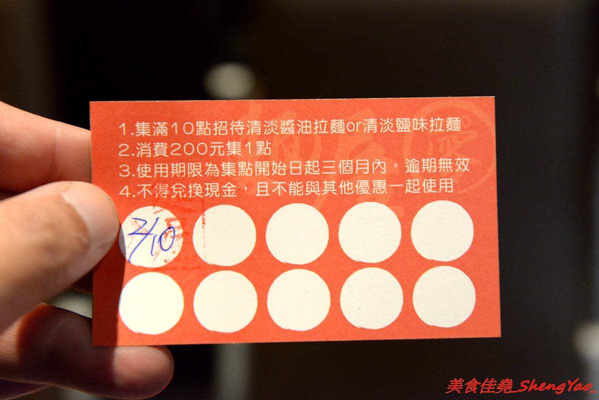 [台中西區]麵屋 零 – 日本人開的拉麵店,老闆來自日本池袋知名拉麵店”大勝軒”,在台灣先後在鷹流拉麵和麵屋輝擔任拉麵師傅,拉麵湯頭好喝有記憶度,叉燒大塊好吃,2/10-2/12試賣,2/13正式開幕。