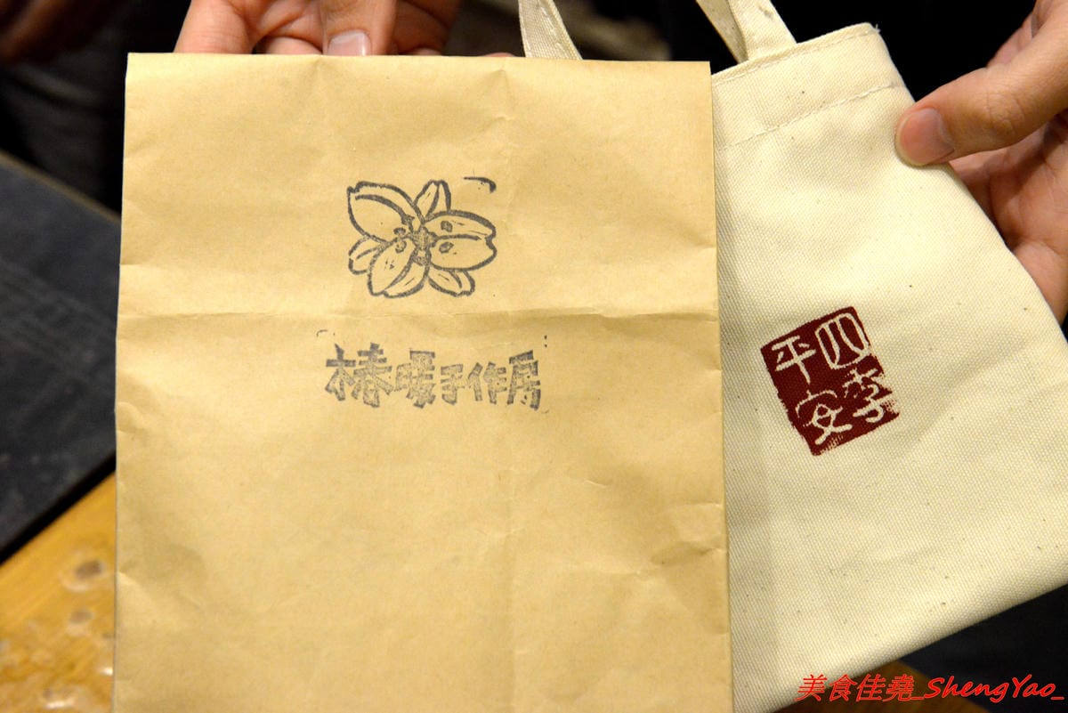 [台中大甲]程安 滾滾咖啡 – 藏身在民宅內有溫度的咖啡店,老闆夫婦相當親切熱情, 感覺就像是來到朋友家喝咖啡那樣,店內結合手作文創,飲品種類選擇多樣化,外帶和自備容器還能折價。