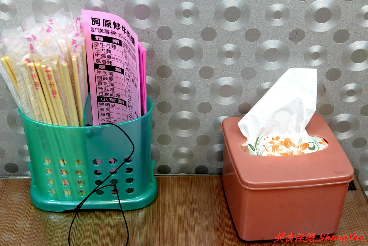[台中大甲]阿原炒牛肉麵 – 大甲代表性美食小吃之一,食尚玩家推薦,路邊攤換成正式店面後環境更舒適了,招牌炒牛肉麵80元份量超大盤,牛肉湯60元裏頭牛肉超級多。(已歇業)